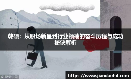 星空·综合体育中国官网