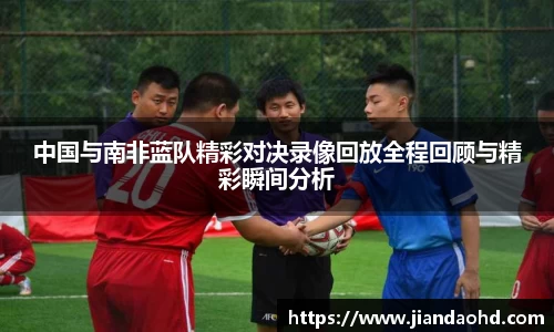 星空·综合体育中国官方网站