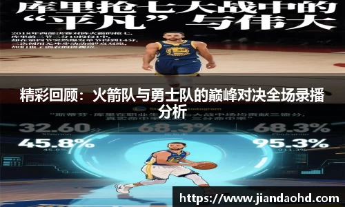 GA黄金甲平台